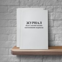 Градирни